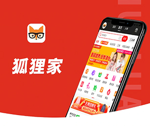 襄阳公众号定制支付接口对接开发出行业领先的软件产品【购买更多，享受更多折扣】