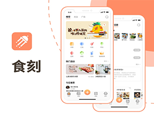 襄阳APP开发视频广告系统用科技创造价值，为您提供全方位解决方案【全场限时特价，赶紧入手！】